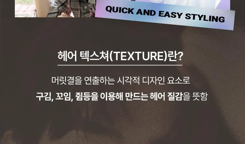 [NEW] 갸스비 매트 볼륨 스프레이 145ml 상세페이지 13